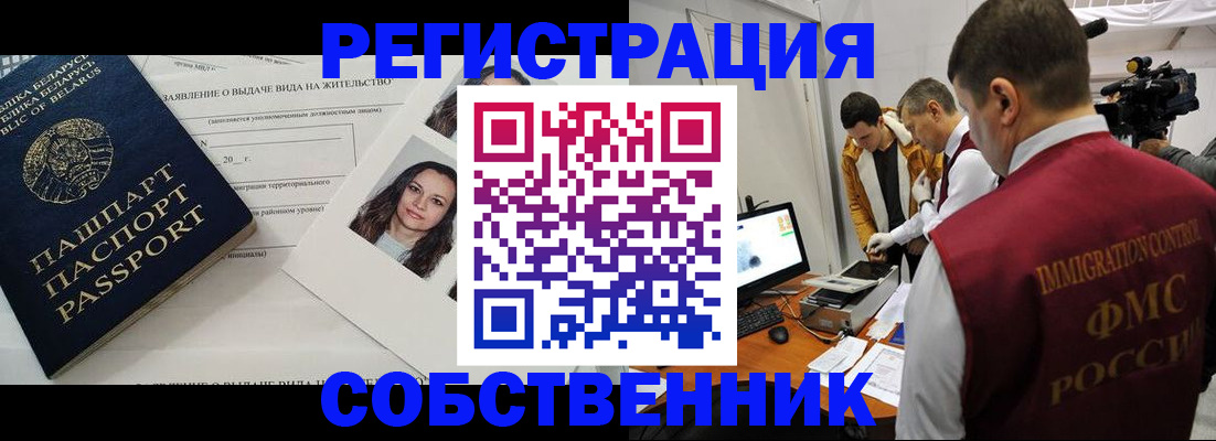 прописка поиск в Майском