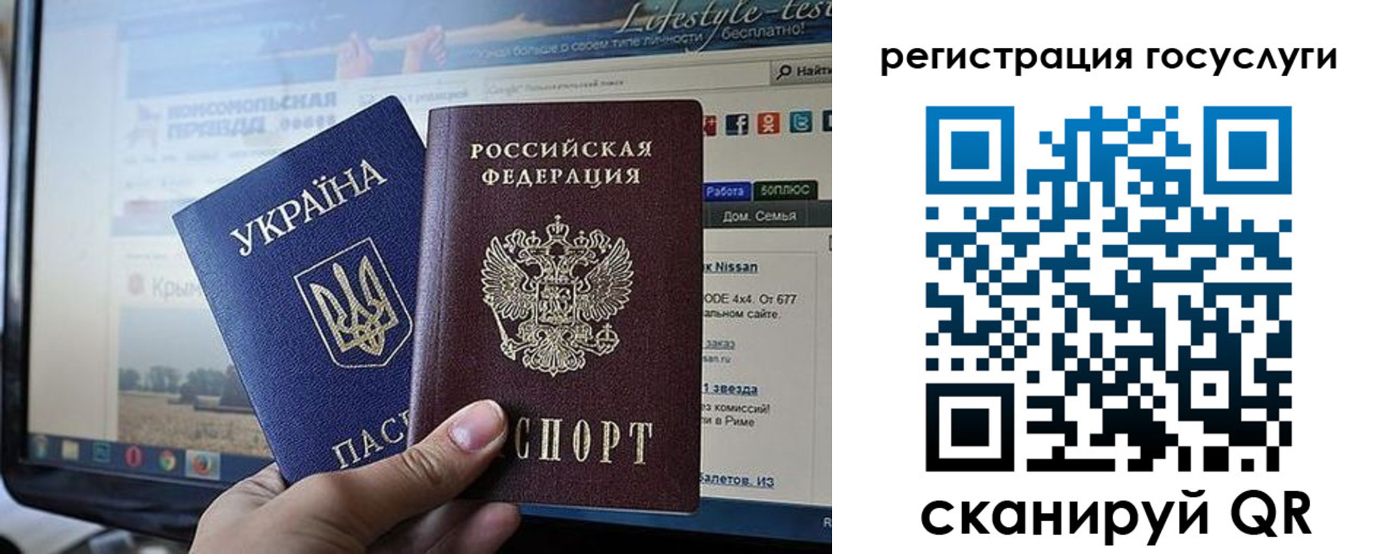 временная регистрация поиск в Майском